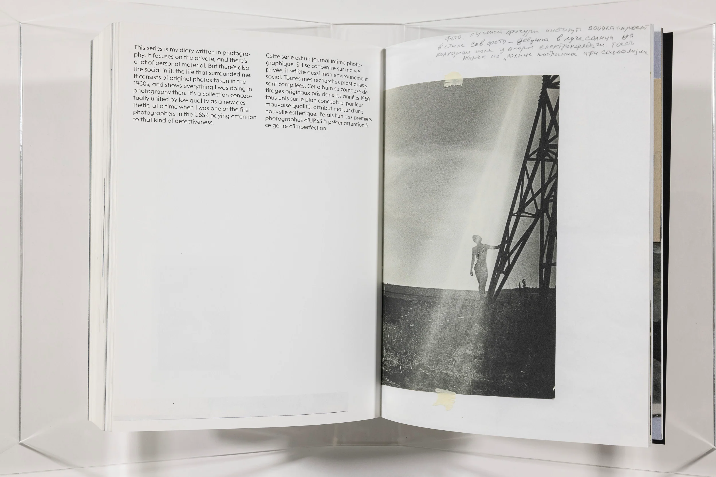 Boris Mikhailov - Image 14